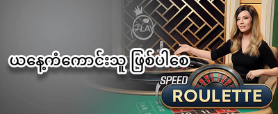 ကြိုဆိုလက်ဆောင် ၁၀၀% ဘောနပ်စ် promotion